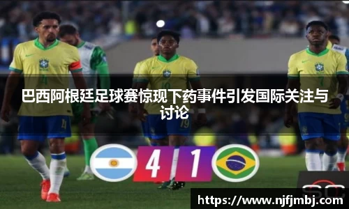 球王会官网