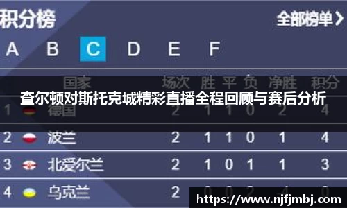 球王会体育