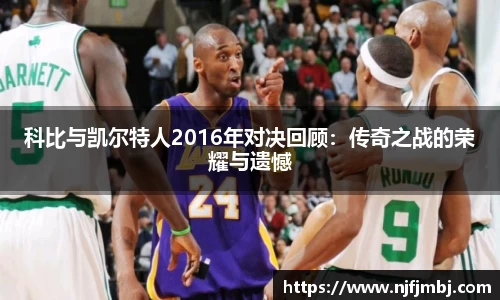 球王会体育
