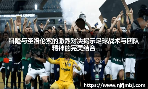 球王会体育app入口