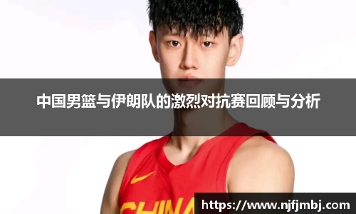球王会官网
