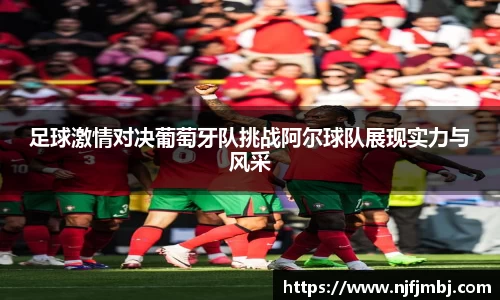 球王会官网