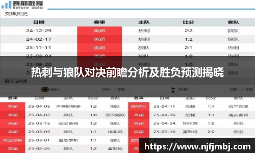 球王会体育app入口