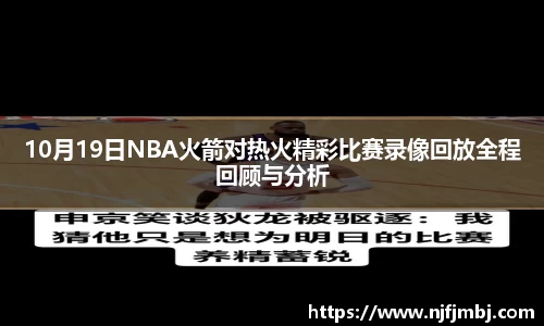 球王会体育app入口