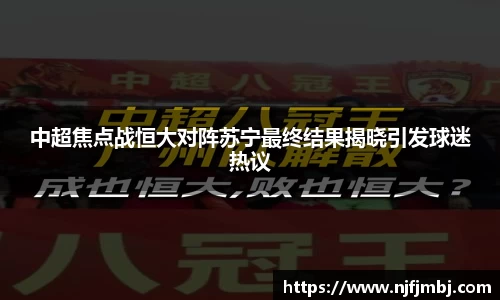 球王会体育平台登录入口