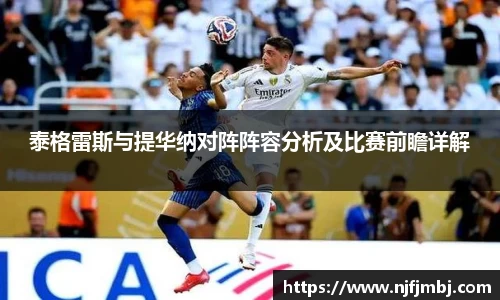球王会体育