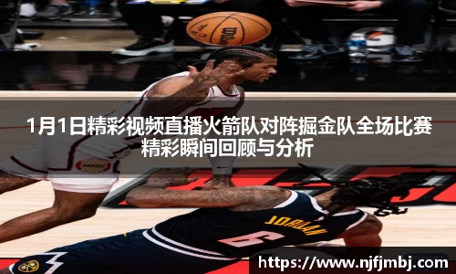球王会官网