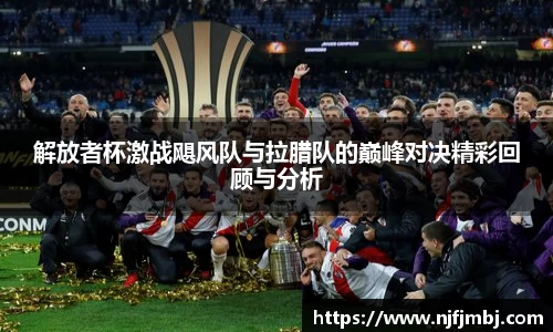 球王会体育平台登录入口